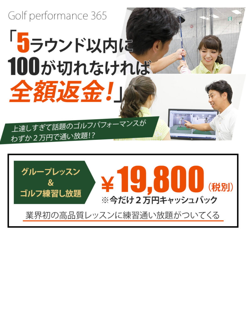 ゴルフの画像