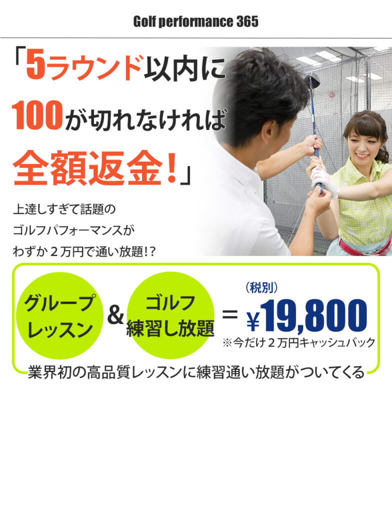 ゴルフの画像
